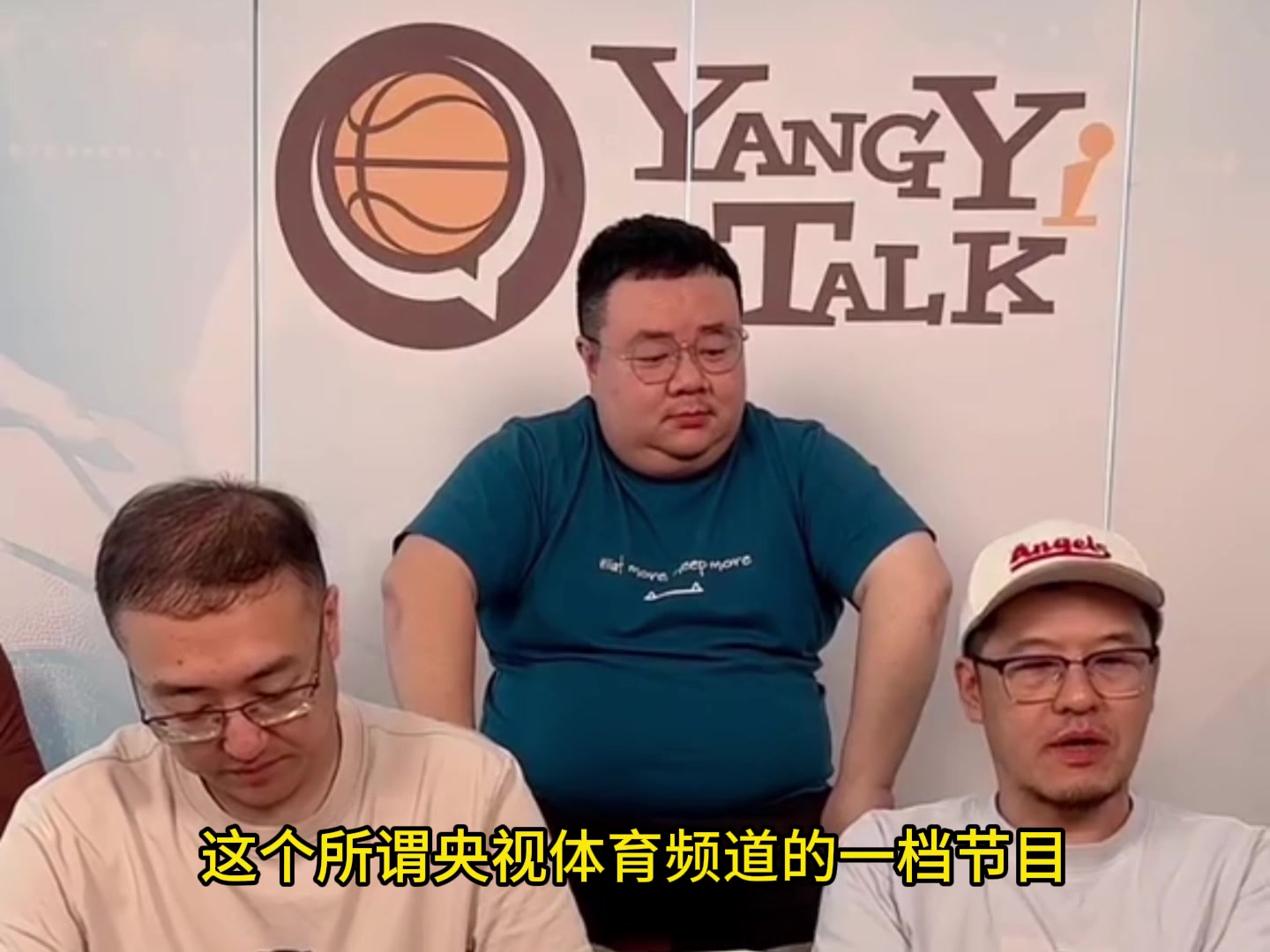 😐杨毅：易建联的事谁给定性了？谁说有罪？你网友审判什么